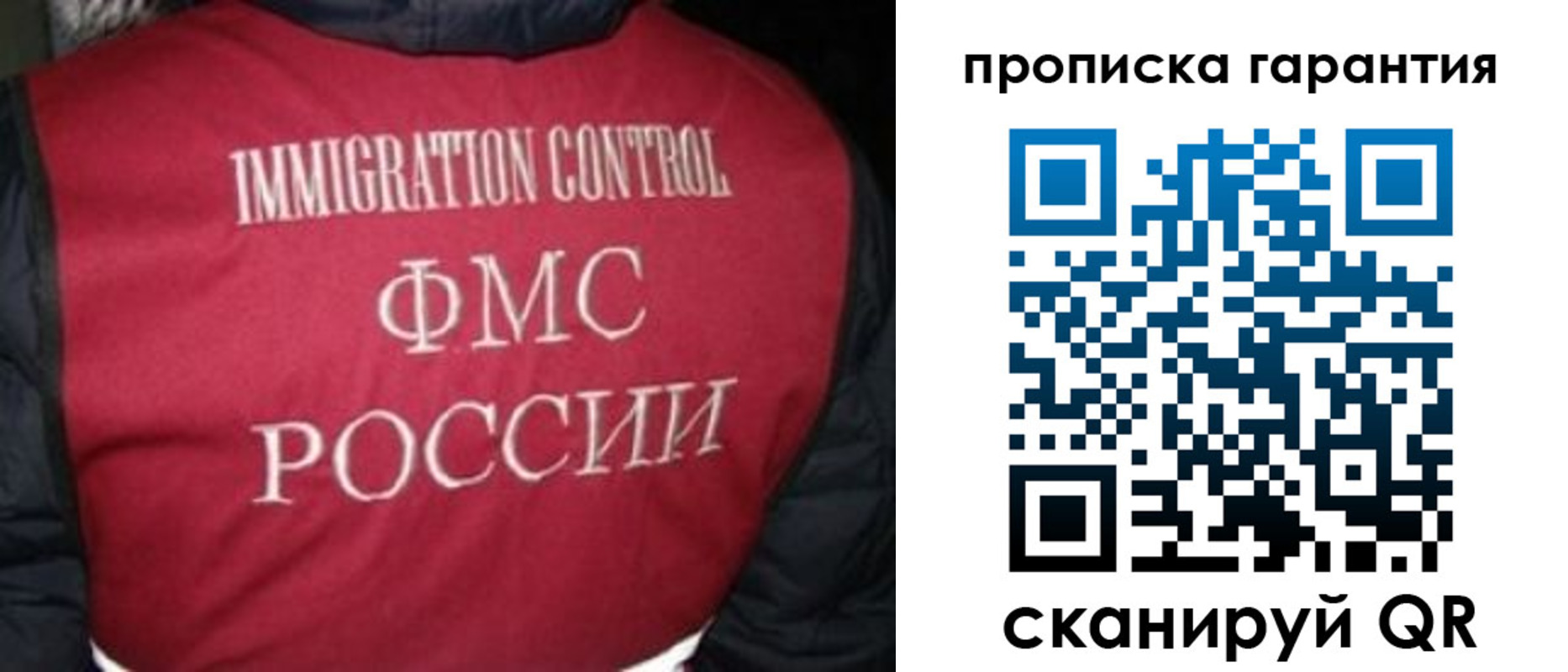 временная регистрация в Назрани