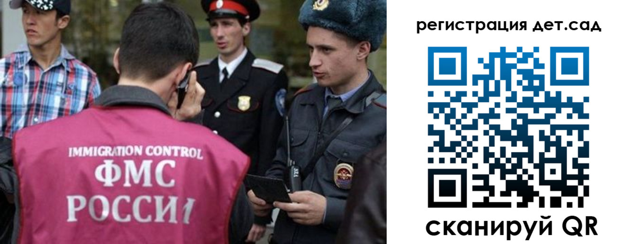временная регистрация 2025 в Назрани
