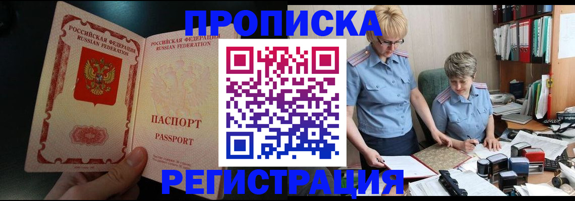 регистрация для дет. сада в Назрани